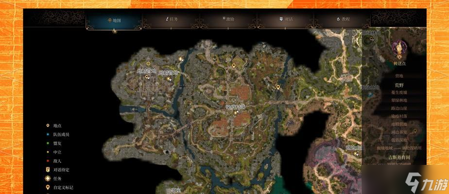 《博德之门3》牛头怪打法攻略 幽暗地域牛头怪打法解析及技巧推荐 