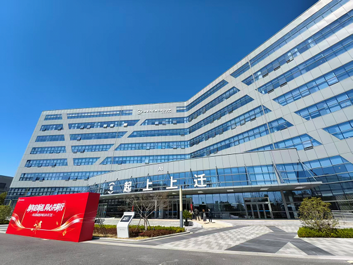 访科沃斯新总部与泰鼎新能源：上游垂直整合，AWE 2026具身智能元年秀肌肉