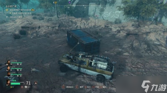 联机打丧尸缝上雪地奔驰好玩吗？《毒液突击队》评测