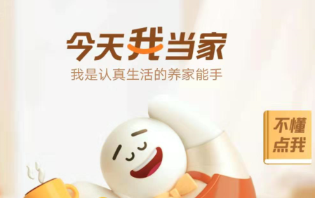 支付宝获得当家导师条件是什么 支付宝哪些用户更容易获得当家导师