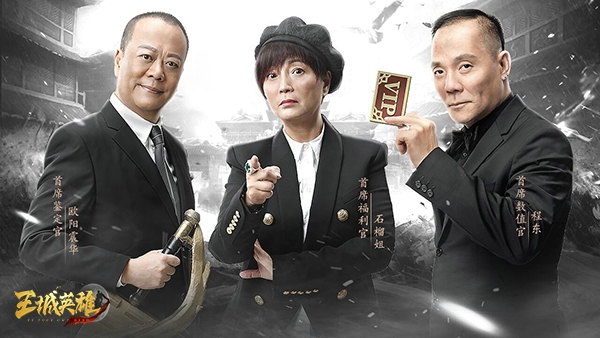 王城英雄好玩吗