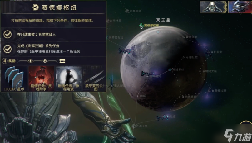 星际战甲前期该干什么