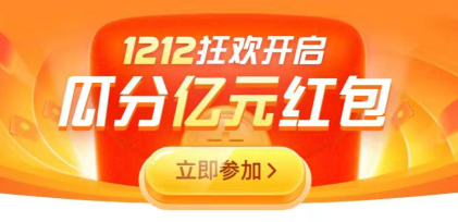 支付宝瓜分亿元红包怎么用 支付宝瓜分亿元红包使用方法