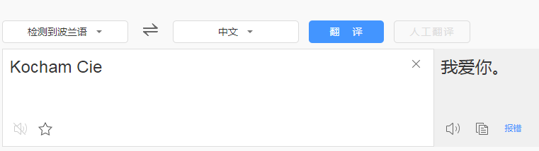 烤蛤蟆去是什么意思 烤蛤蟆去怎么回复