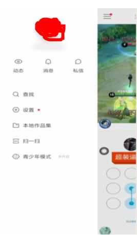 快手怎么置顶自己作品 快手作品置顶怎么设置