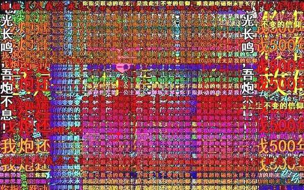 颜表立是什么梗 颜表立是什么意思啊