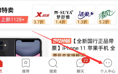 拼多多省钱月卡怎么关闭自动续费 拼多多省钱月卡怎么退订