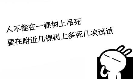 hand hands loud louds什么意思 handhandsloudlouds出处