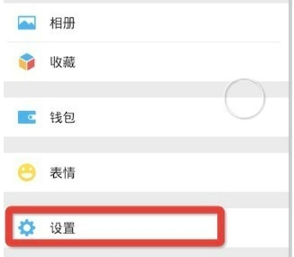 微信怎么接收qq消息 微信怎么设置qq离线助手