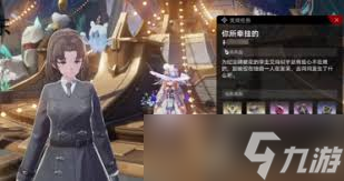 二重螺旋怎么在商店购买