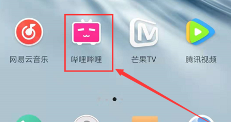 哔哩哔哩游戏中心不见了 哔哩哔哩游戏中心去哪了