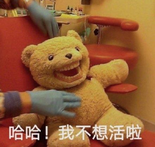 我开始代了是什么意思 我开始代了什么梗