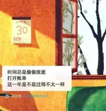 2020年支付宝年度账单什么时候发布 2020年支付宝年度账单几号能看