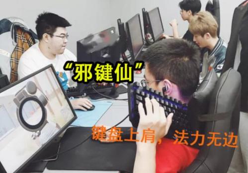 键政是什么意思 键政含义