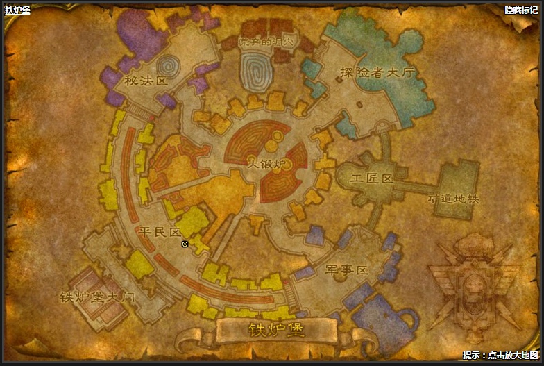 魔兽世界怀旧服节日香料在哪买 怀旧服节日香料怎么获得