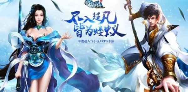 雪鹰领主手游选什么角色好 雪鹰领主手游各职业分析一览