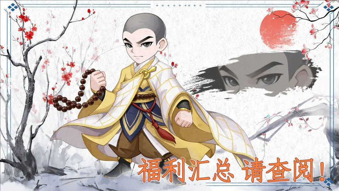 自由侠客录最新礼包码汇总