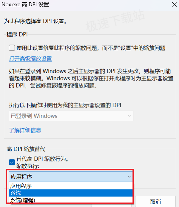 夜神模拟器界面边框太小怎么调_如何修改边框显示