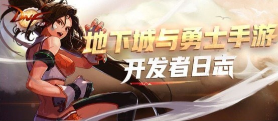 地下城与勇士手游泰拉币能干么 DNF手游泰拉币有什么用