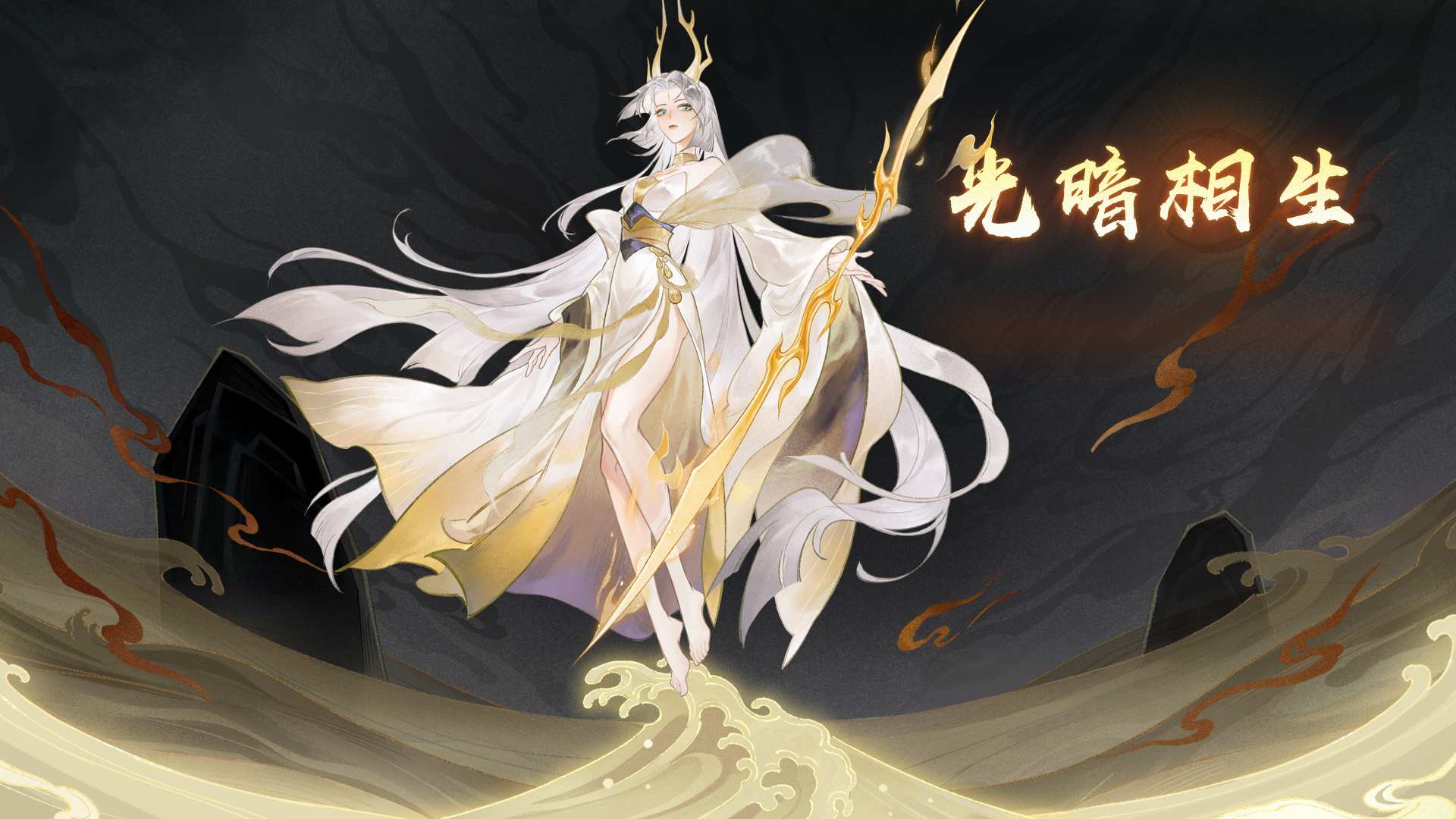 指间山海兑换码合集