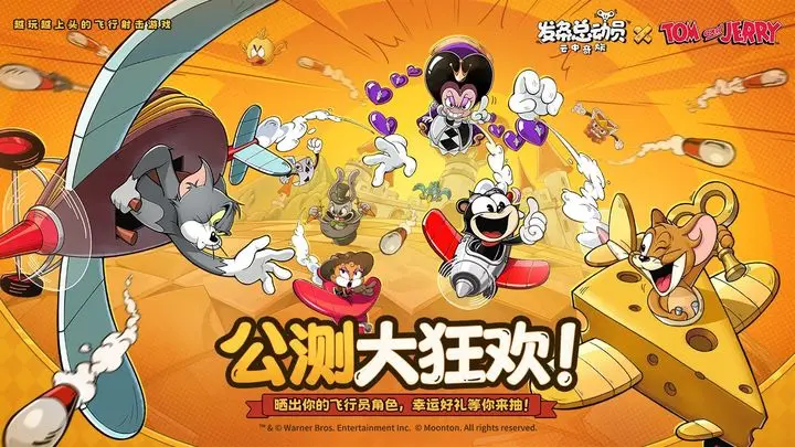 发条总动员公测兑换码全汇总