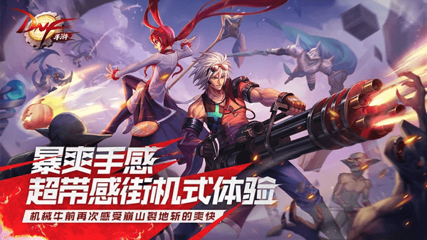 DNF手游女魔法师转职什么好 地下城与勇士手游女魔法师转职职业一览