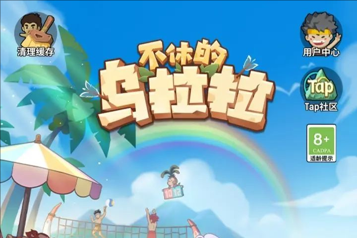 不休的乌拉拉SS30齿轮之心赛季指南