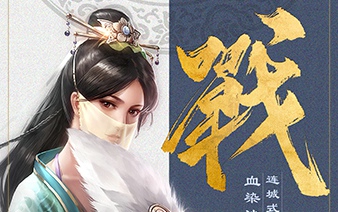 最强王者异邦来访怎么玩