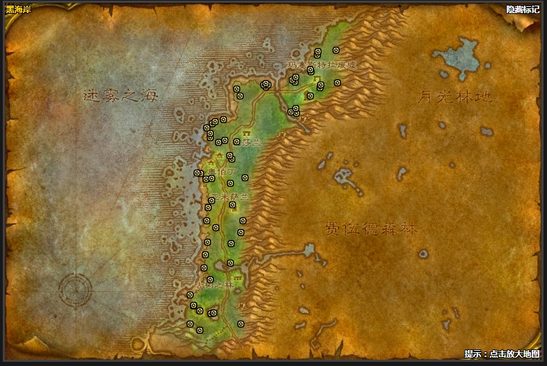 魔兽世界怀旧服雨燕草哪里多 怀旧服雨燕草哪里采