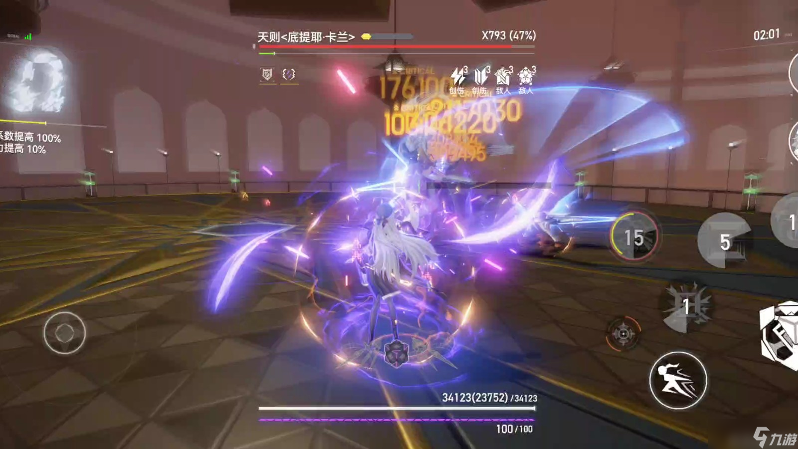 深空之眼**人鱼怎么打