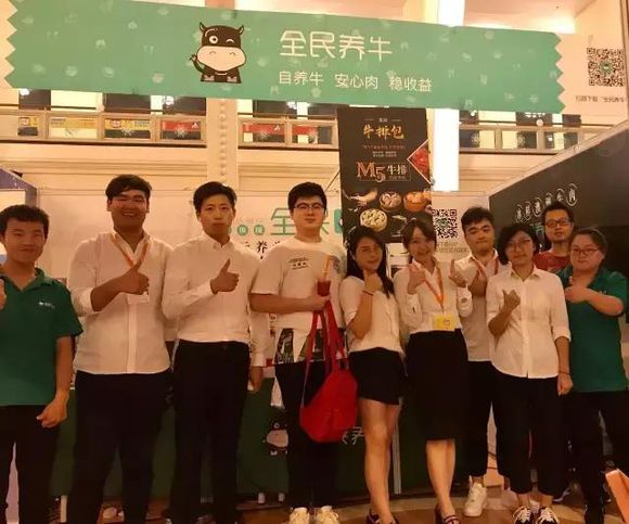 全民养牛靠谱吗 全民养牛app是真的吗