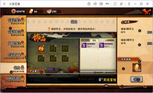 火影忍者金币有什么用_金币主要用途分享