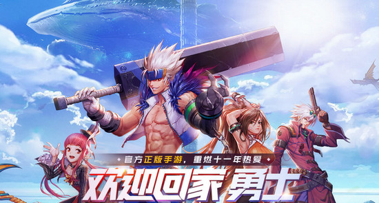 DNF手游罗特斯副本怎么打 地下城与勇士罗特斯团队副本通关攻略