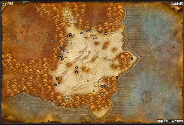 魔兽世界怀旧服塔纳利斯矿点分布图 怀旧服塔纳利斯矿点刷新时间
