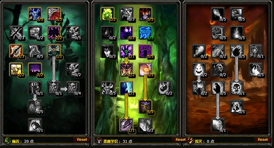 魔兽世界怀旧服1.13术士天赋怎么点 怀旧服1.13术士天赋加点顺序图推荐