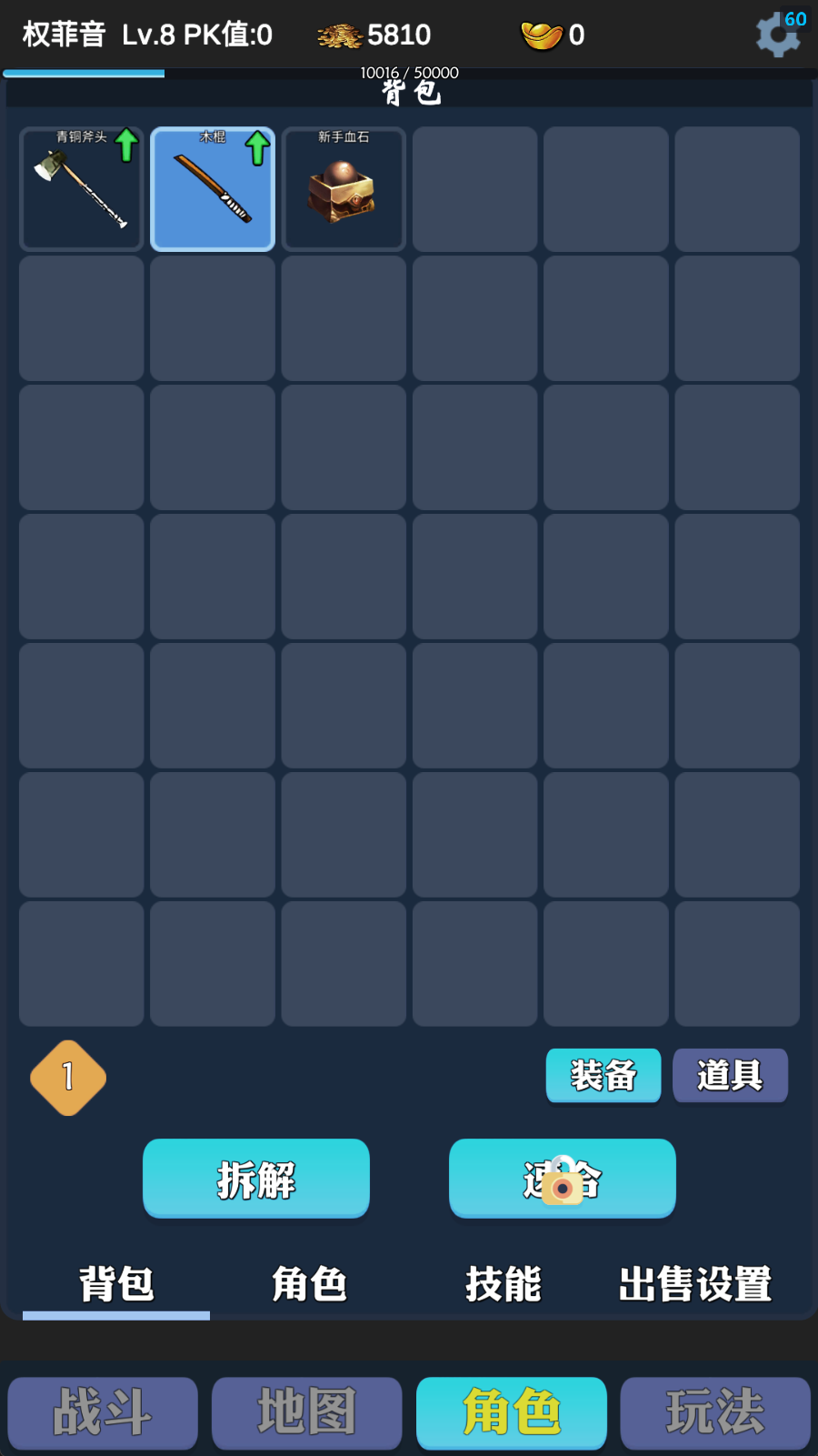 刀剑破晓什么时候出 公测上线时间预告