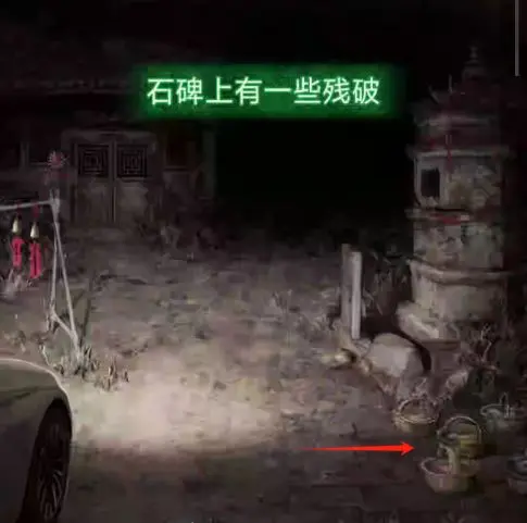 纸嫁衣8千子树第二章攻略-纸嫁衣8千子树详细无废话版完整第二章攻略