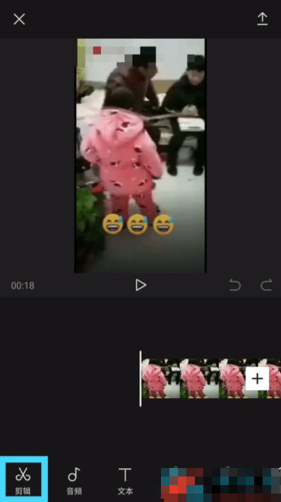 剪映视频变速怎么弄 剪映视频变速的教程