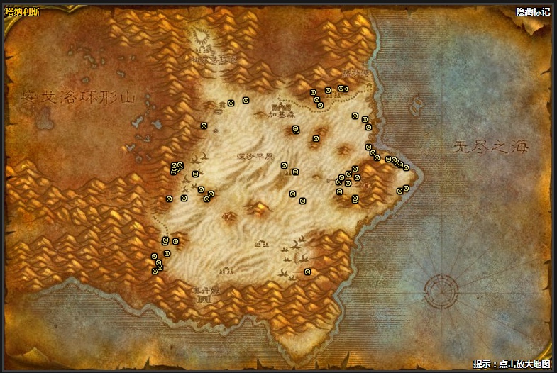 魔兽世界怀旧服塔纳利斯矿点分布图 怀旧服塔纳利斯矿点刷新时间