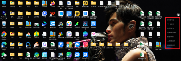 QQ音乐怎么将桌面设为明星壁纸_在哪更换桌面歌词皮肤