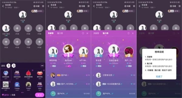 网易声波app怎么使用 网易声波app使用方法