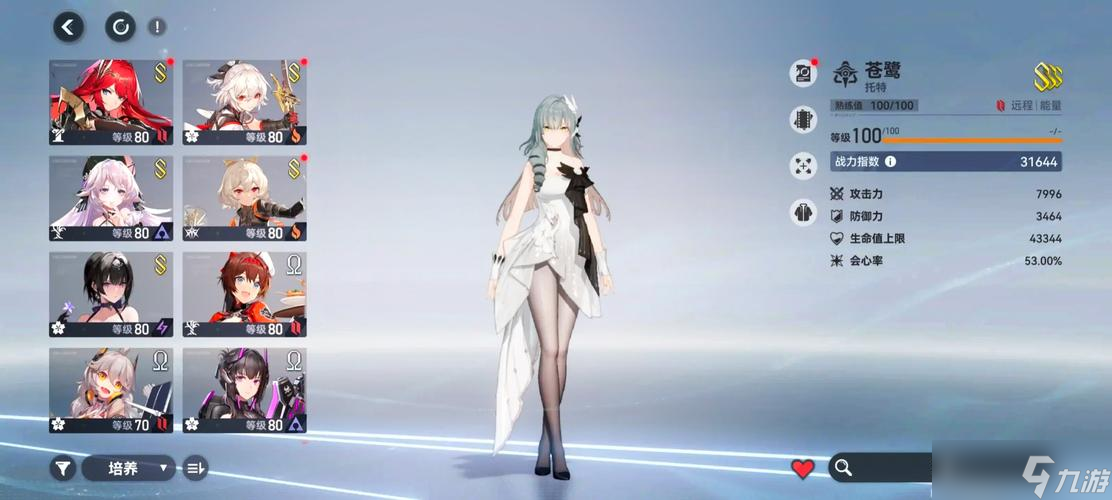 深空之眼多维人鱼怎么打