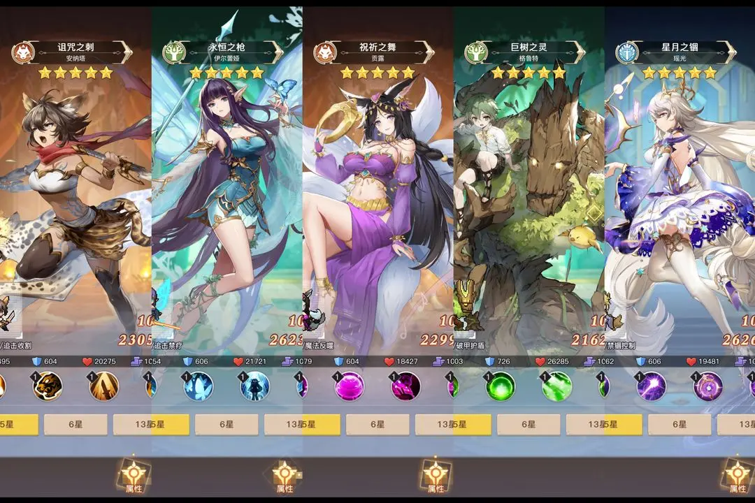 浮空秘境新手全攻略完整版