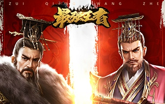 最强王者异邦来访怎么玩