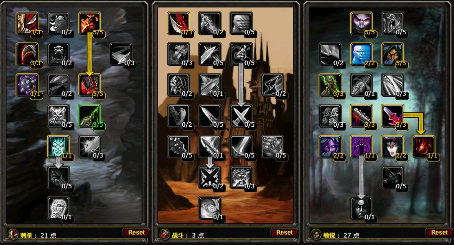 魔兽世界怀旧服1.13盗贼天赋怎么点 怀旧服1.13盗贼天赋加点顺序图推荐