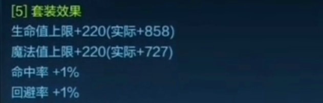 DNF手游天空套多少钱 DNF手游天空套属性一览