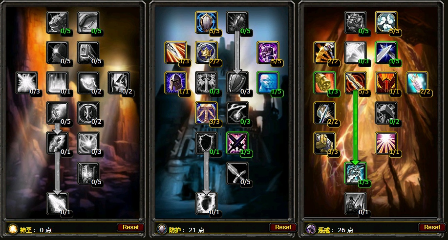 魔兽世界怀旧服骑士天赋怎么点 怀旧服骑士天赋加点顺序图推荐