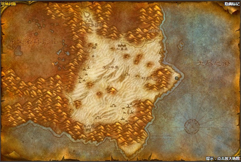 魔兽世界怀旧服驯鹿梅森在哪里 怀旧服驯鹿梅森任务怎么做