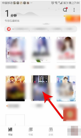 疯读小说怎么找目录 疯读小说看目录教程