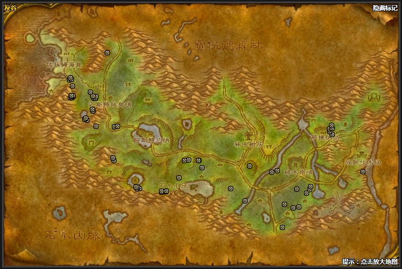 魔兽世界怀旧服雨燕草哪里多 怀旧服雨燕草哪里采